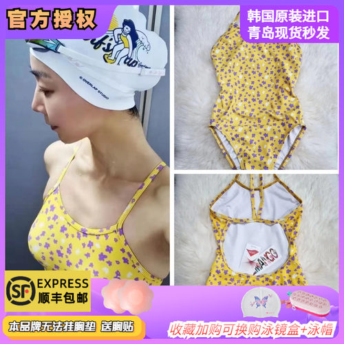 韩国游泳衣Lemango女士