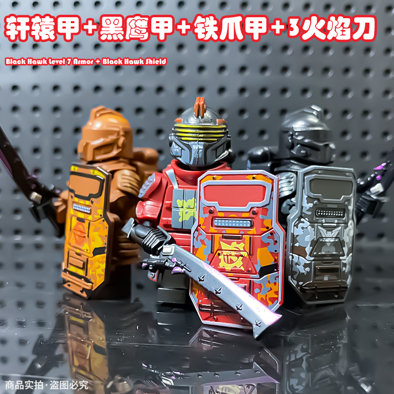 和平精英地铁逃生动力机甲盾牌男
