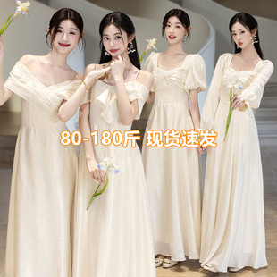 香槟色伴娘服大码胖mm2025秋季新款长袖高级感姐妹服伴娘团礼服裙