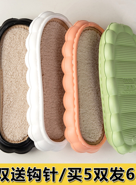 云朵鞋底钩织材料手工勾毛线棉拖鞋成人儿童防滑eva泡沫软底冬季