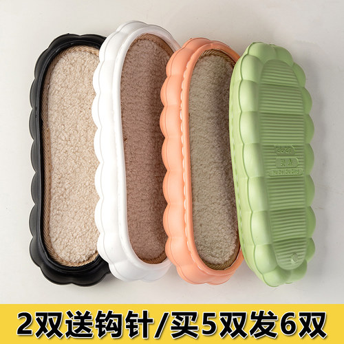 云朵鞋底钩鞋材料防滑耐磨