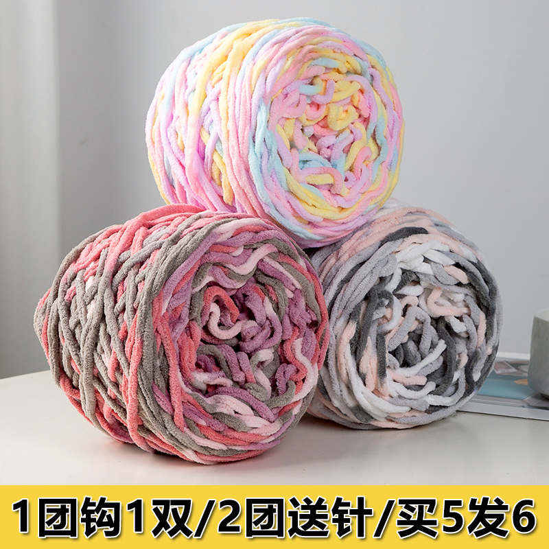 大团冰条线钩拖鞋毛线