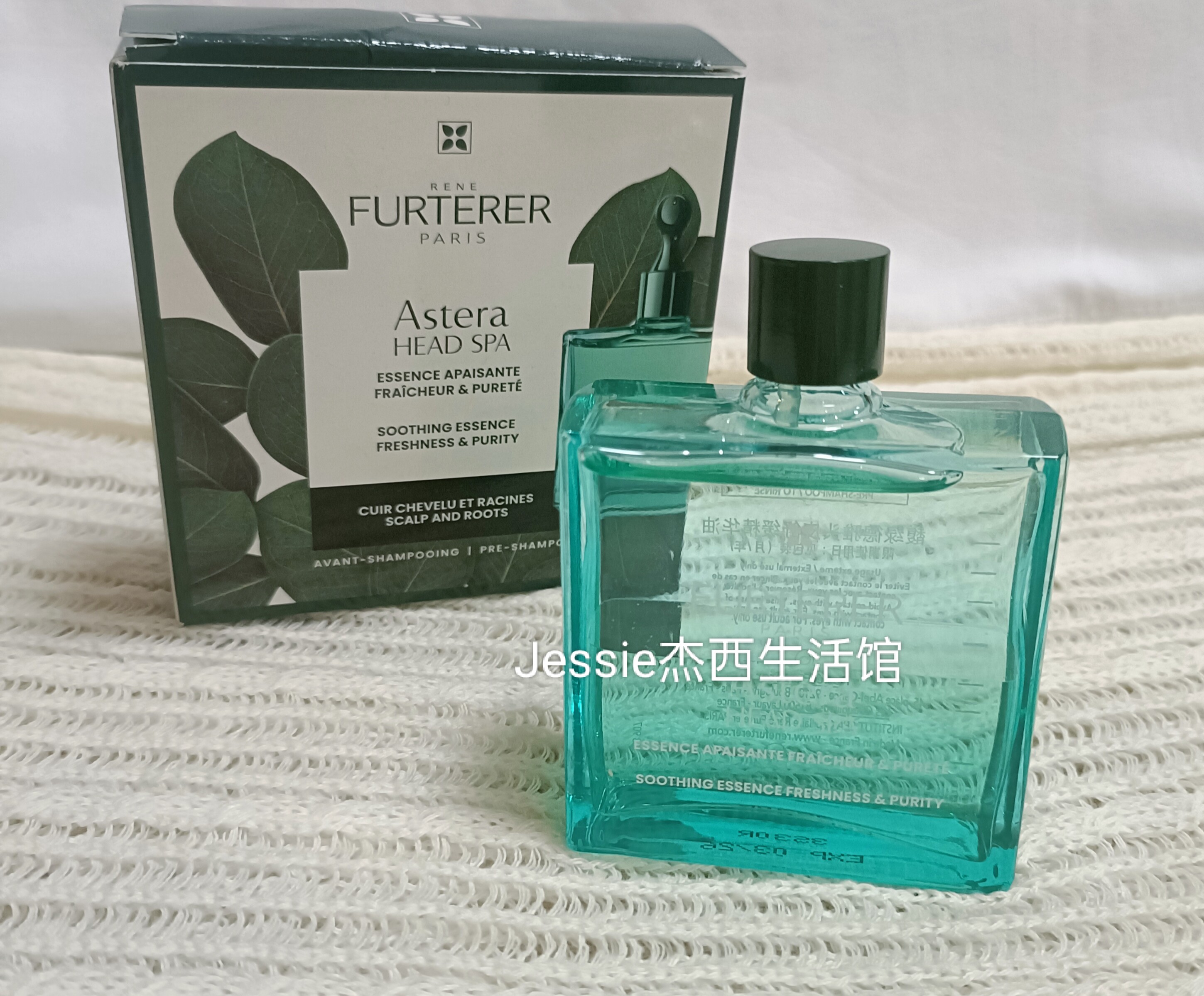 法国馥绿德雅Rene furterer一号头皮冷精油50ml敏肌清爽舒缓薄荷