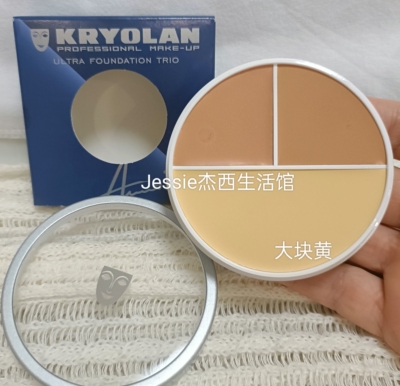 德国面具歌剧魅影kryolan三色盘