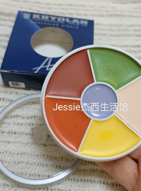 德国面具Kryolan歌剧魅影六色彩色遮瑕膏盘40g正装黄橘红绿紫多色