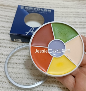德国面具Kryolan歌剧魅影六色彩色遮瑕膏盘40g正装黄橘红绿紫多色