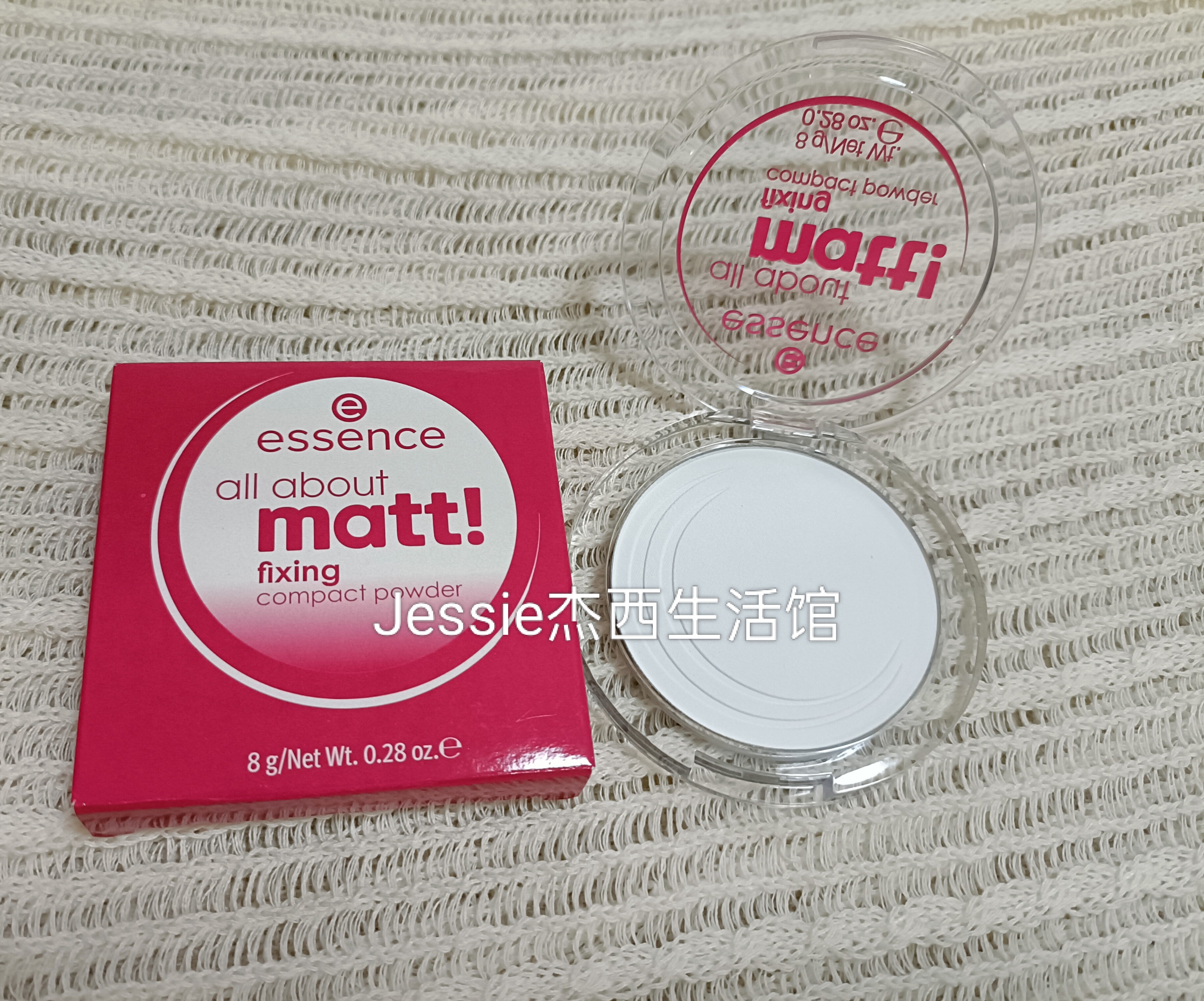 德国essence控油定妆透明粉饼8g红字油皮用雾面哑光修饰肤色提亮