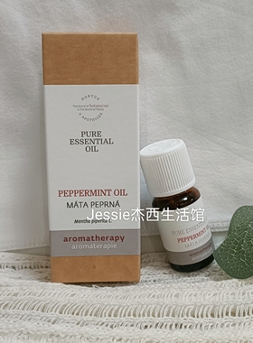 捷克有机botanicus菠丹妮植物薄荷单方精油10ml欧缇诗hortus提神