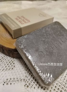 捷克有机菠丹妮botanicus死海泥花椒手工皂70g面部清洁控油洗脸