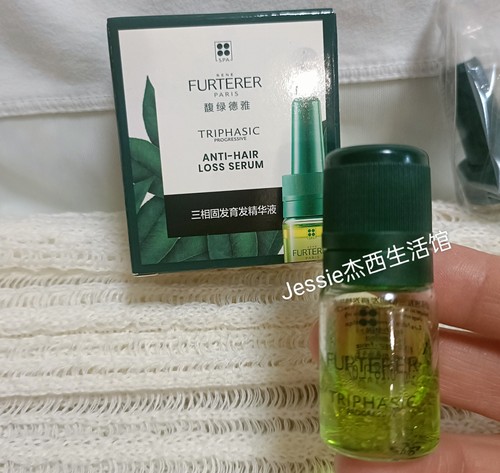 三相头皮精华液馥绿德雅RENE