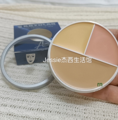 遮瑕膏歌剧魅影德国面具三色盘rn
