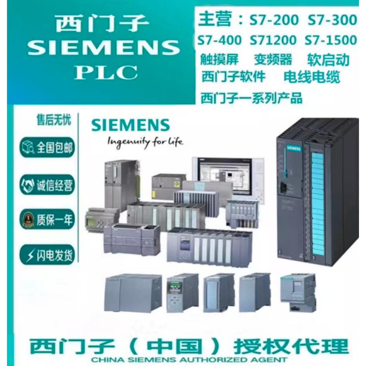 西门子ET200 6ES7131/6ES7132-6BH01/6BF01/6HD01/0AA0/0BA0 原装