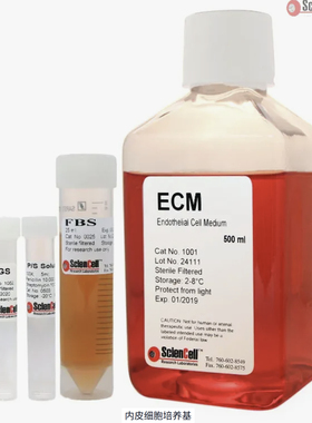 ScienCell Research 内皮细胞培养基