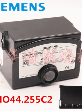 SIEMENS西门子燃烧机燃油程控器LMO44.255C2BT LMO44.255C2控制盒