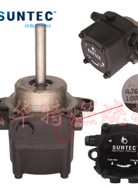 baltur百得TBL130P 160P燃烧机油泵SUNTEC桑泰克AJV6AC AJ6AC1000