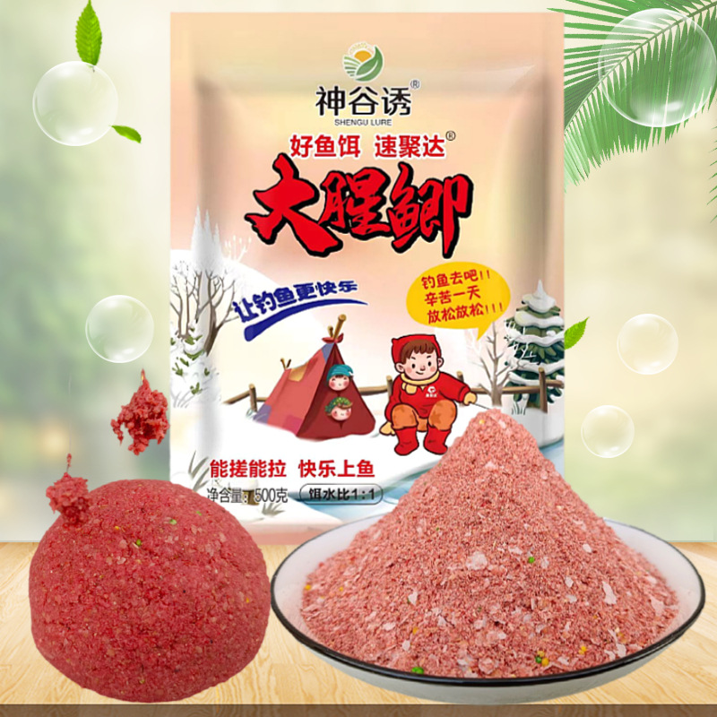 冷天天气凉大腥鲫浓腥味