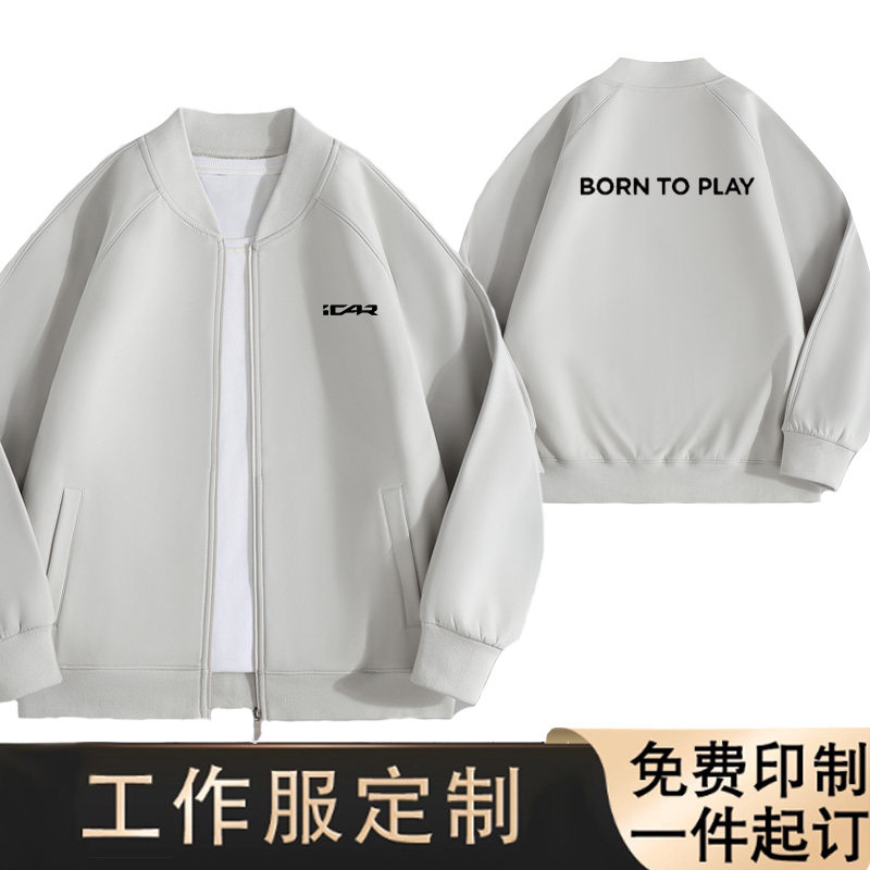 新款奇瑞icar工作服ICAR印字