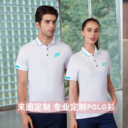 奇瑞捷途汽车工作服POLO衫