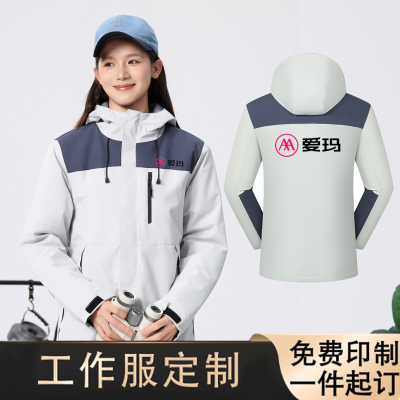 秋冬爱玛电动车工作服冲锋衣印字