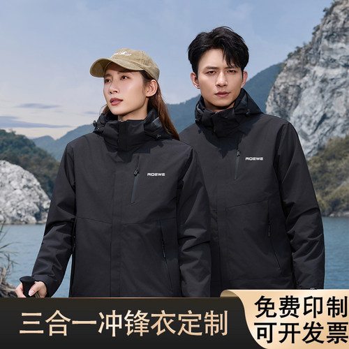 吉利荣威汽车工作服4s店外套