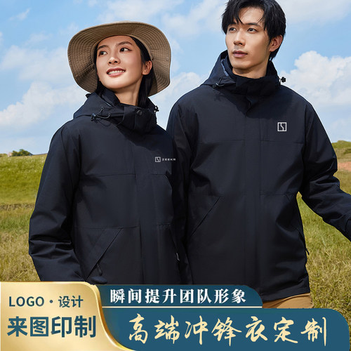 极氪汽车工作服加厚外套冲锋衣