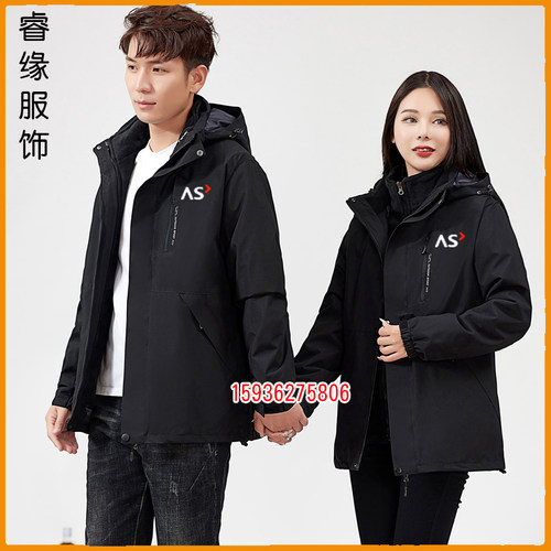 安时达秋冬工服厚外套冲锋衣印字