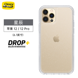 otterbox透明iPhone12/14pro/15pro /17适用苹果手机壳13/11/16薄