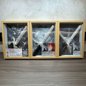 薛之谦万兽之王演唱会纪念相框荧光棒收纳展示盒装饰品摆台透明框