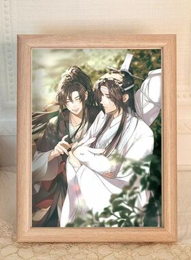 魔道祖师实木相框魏无羡古风蓝忘机周边摆台家居动漫正版礼物装饰