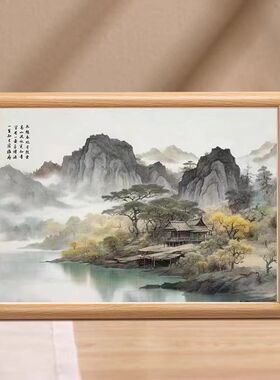 国风水墨山水画桌面摆件相框新中式摆台装饰礼物办公室房间挂画潮
