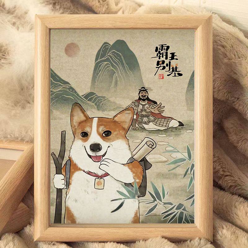 霸王别基图搞笑字画柯基搞怪画相框古风摆台书法摆件桌面装饰ins