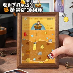 新款黄金矿工DIY画框可放金豆金块游戏周边创意送礼物女生喜欢ins