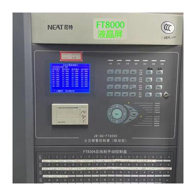 ft8000液晶显示屏屏幕显示器尼特