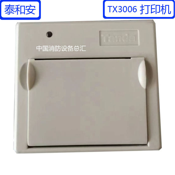 泰和安tx3006tx3006热敏打印机图片