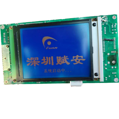 赋安FS5050液晶屏原装