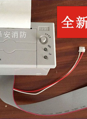 泰和安打印机SAN030打印机la040B打印机LA040Q热敏打印机全新现货