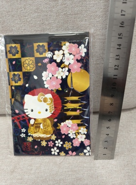 Hellokitty中古稀有2016年绝版便签本封面全息工艺50页全新