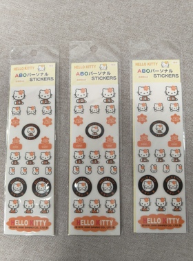 Hellokitty中古稀有2000年转印贴纸，可以到处贴，像纹身贴一样。