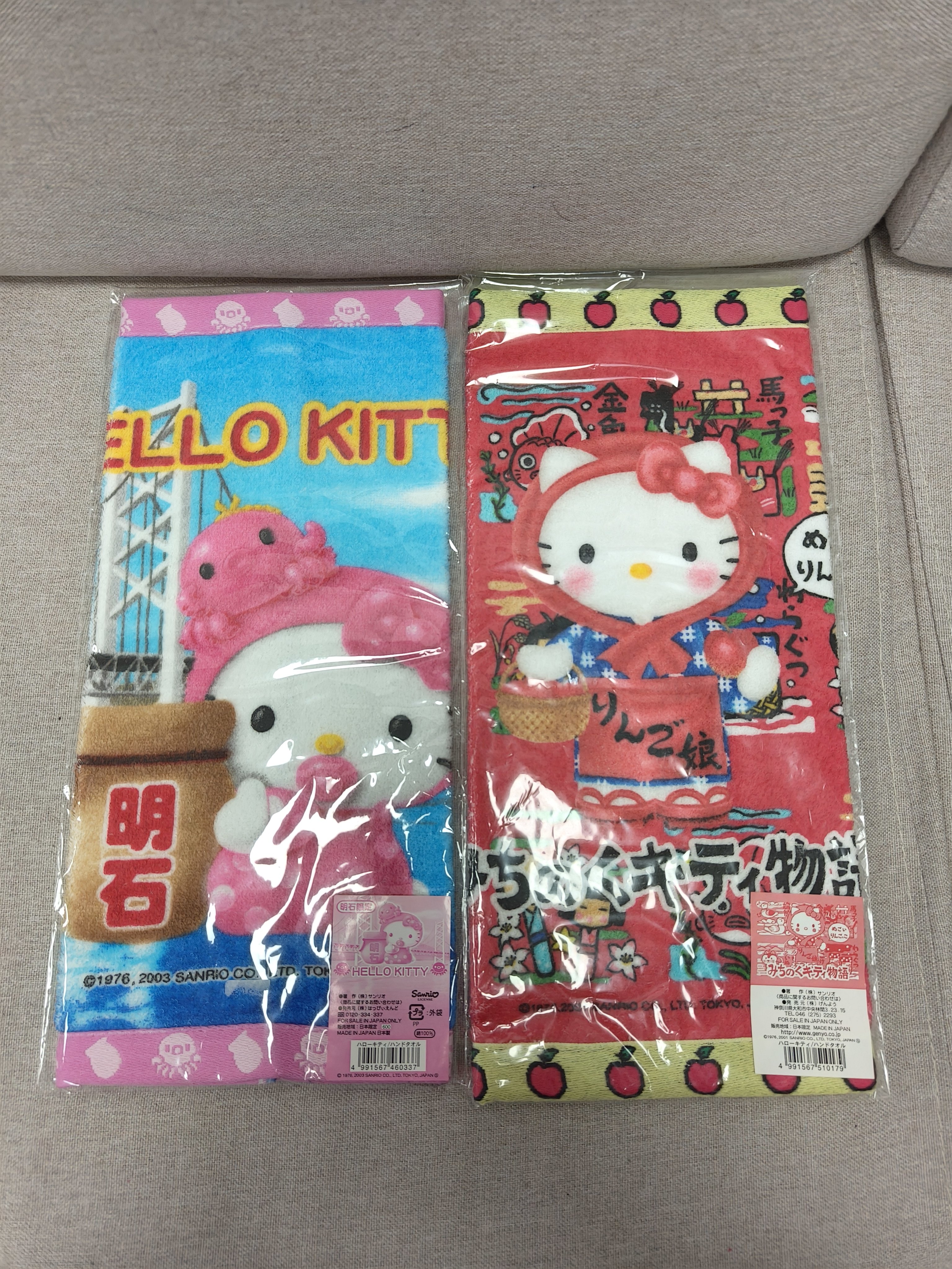 HelloKitty中古稀有苹果娘、章鱼奶嘴大方巾、毛巾