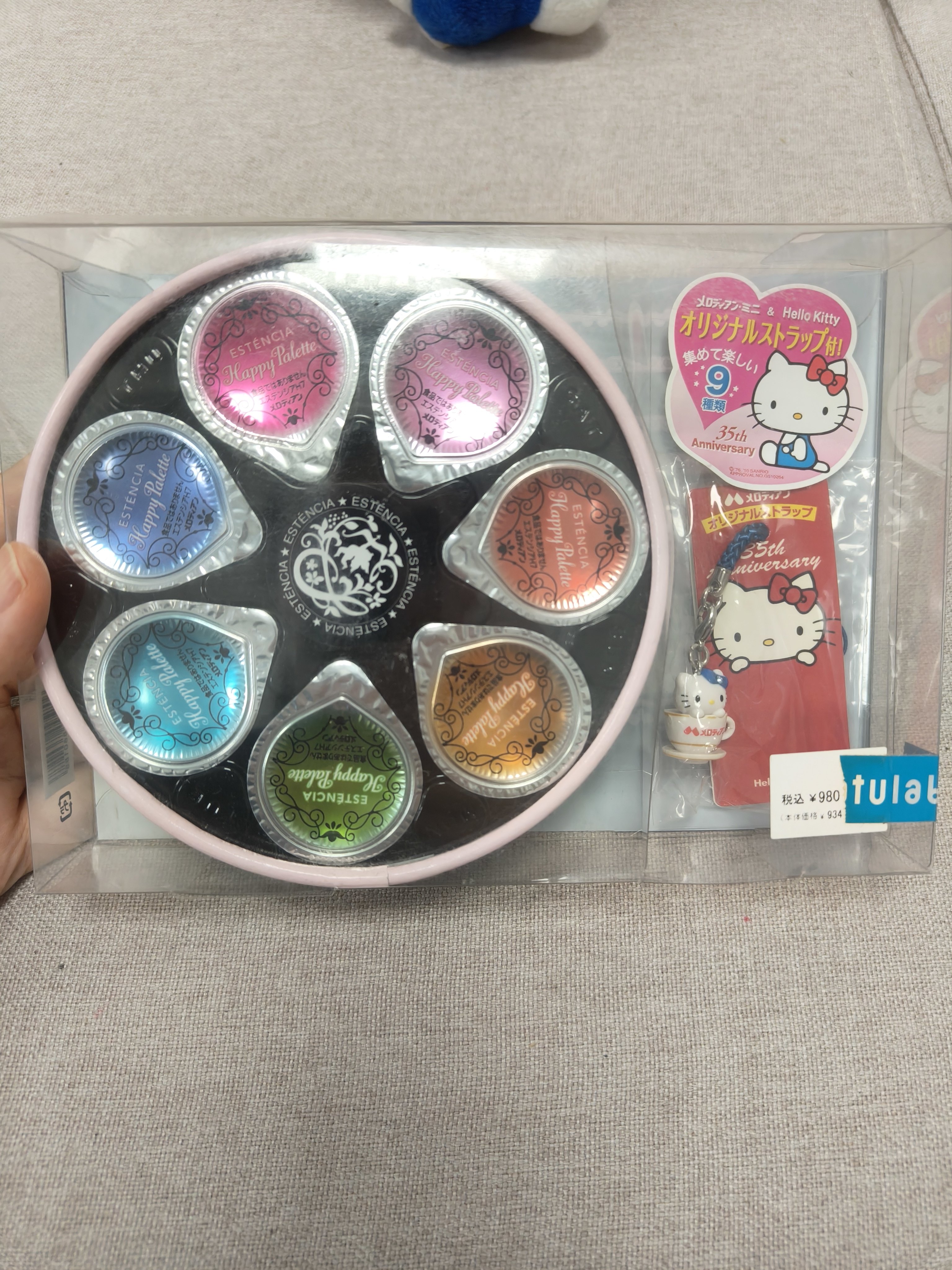 Hellokitty精华液套装含咖啡杯挂件，散粉套装等。