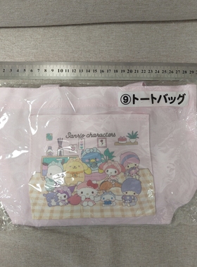 Hellokitty稀有粉色手提袋全新