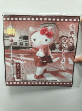 Hellokitty中古稀有新娘、名媛等方巾，毛巾