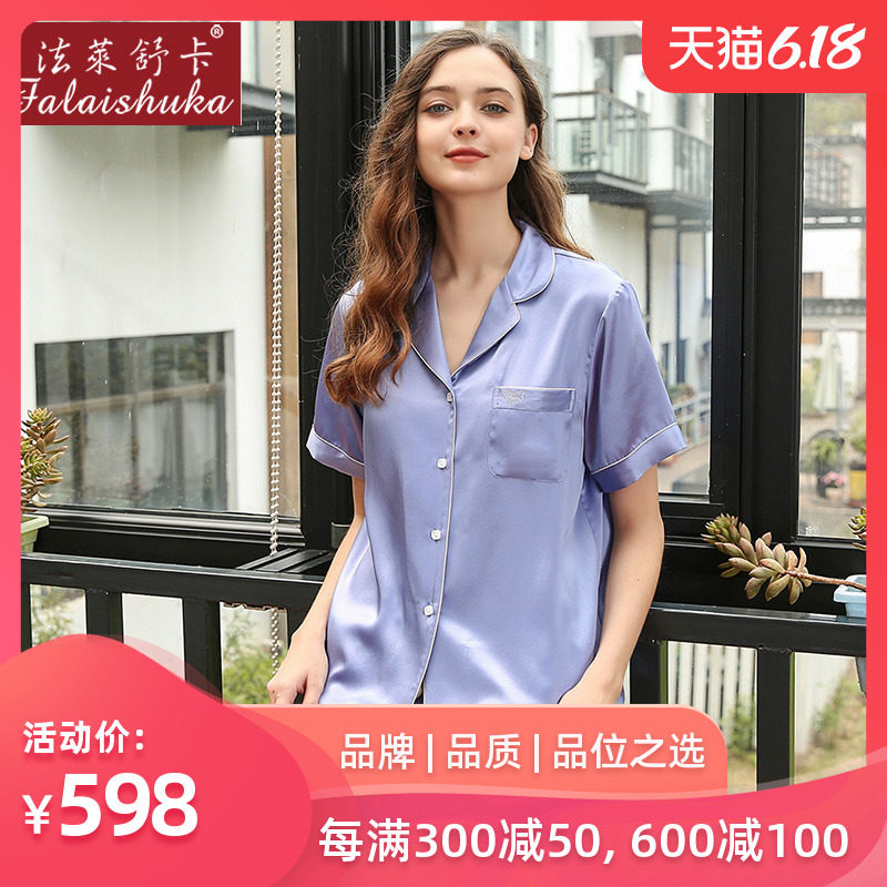 19姆米重磅真丝睡衣女短袖短裤两件套桑蚕丝睡衣套装可外穿居家服