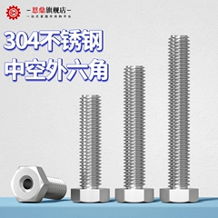 vít nở nhựa Thép không gỉ 304 bên ngoài lục giác rỗng vít bu lông rỗng mặt nạ máy luồn qua lỗ vít M6M8M10M12 vít inox ốc vít