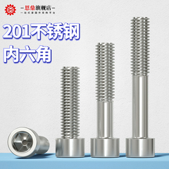 vít nở nhựa 201 thép không gỉ lục giác ổ cắm vít bu lông đầu hình trụ vít mở rộng M3M4M5M6M8M10M12 vít thạch cao con ốc vít