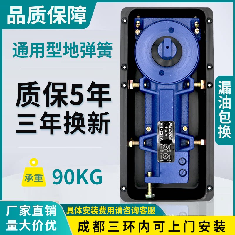 冠力玻璃门地弹簧220b通用型木门 带框门地弹璜 地弹门配件可定位