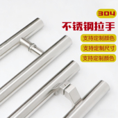 304玻璃大门把手拉丝加厚酒店推拉门无指纹拐脚有框门木门大拉手