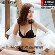 Micisty 密 汐 皙 Không có vành mà không có dây đeo chéo dây buộc áo lót đồ lót - Bộ đồ lót