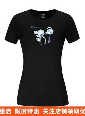探路者春夏女式速干短袖T恤户外运动衣棉感干爽弹力透气TAJI82894