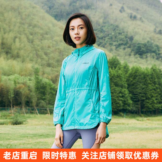 探路者春夏女式防晒衣防紫外线轻薄透气收腰连帽皮肤衣TAZJ82726 - 实物图